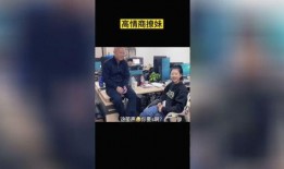 撩妹系列骗局爆料视频,视频揭露那些让你心动的陷阱